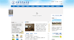Desktop Screenshot of binzhong.com