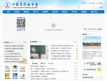 Tablet Screenshot of binzhong.com