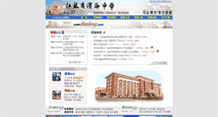 Desktop Screenshot of old.binzhong.com